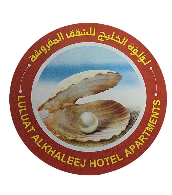 Luluat Al Khaleej Hotel Apartments - Hadaba Group Of Companies 아지만 외부 사진